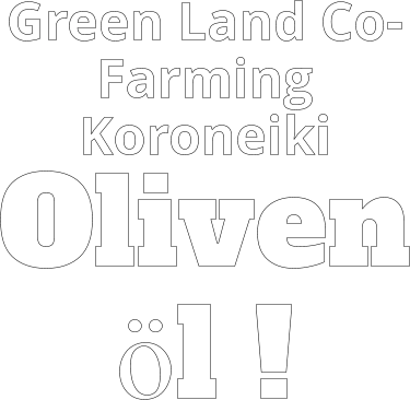 Green Land Co-Farming Koroneiki Olivenöl !